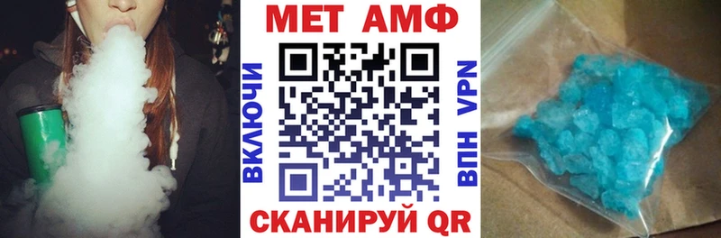 закладка  Вятские Поляны  Amphetamine VHQ 