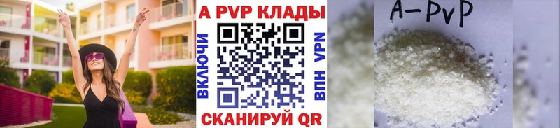 Alfa_PVP кристаллы  Вятские Поляны 