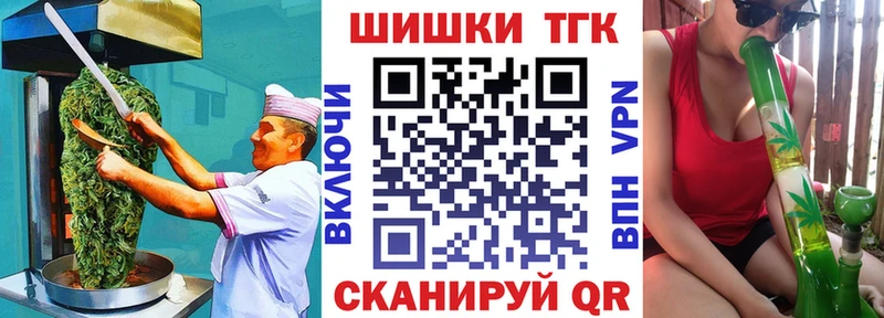 Еда ТГК марихуана  Вятские Поляны 