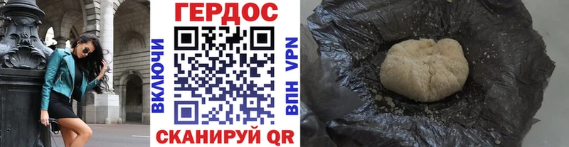 Героин Heroin  купить закладку  Вятские Поляны 