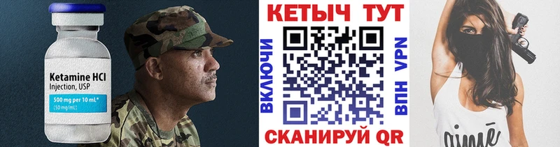 даркнет сайт  Вятские Поляны  КЕТАМИН ketamine 