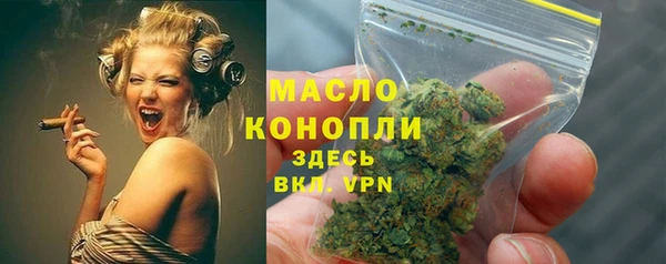 стаф Белокуриха
