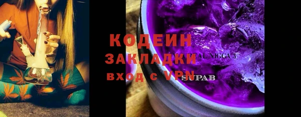 ПСИЛОЦИБИНОВЫЕ ГРИБЫ Ступино