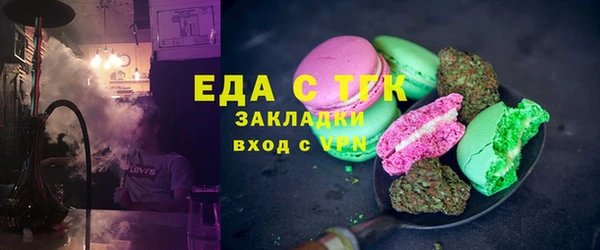 каннабис Беломорск