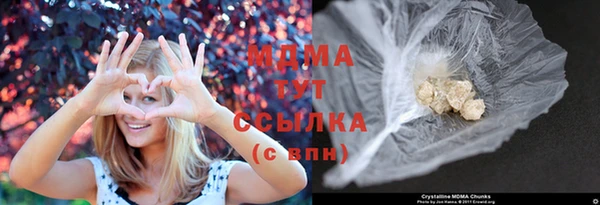 каннабис Беломорск