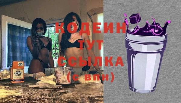 гашишное масло Струнино