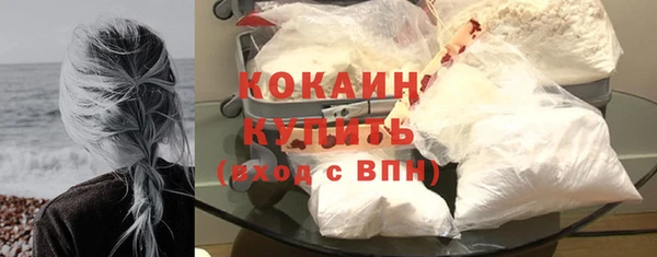 каннабис Беломорск