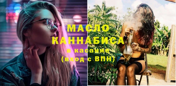 каннабис Беломорск