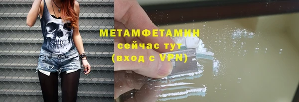 спиды Строитель
