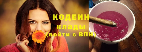 каннабис Беломорск