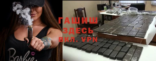 каннабис Беломорск