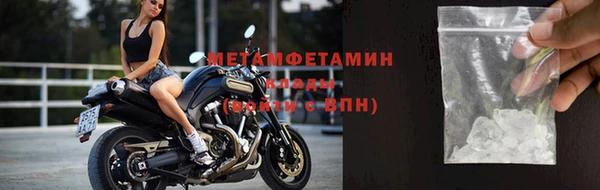 стаф Белокуриха