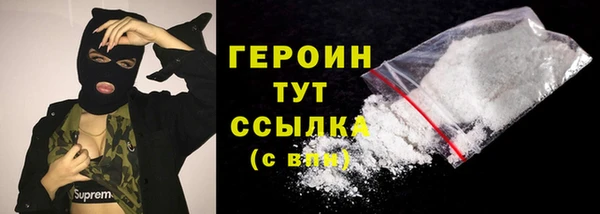 стаф Белокуриха
