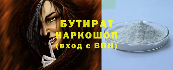 ECSTASY Тавда