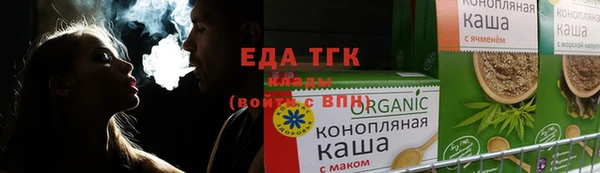 каннабис Беломорск