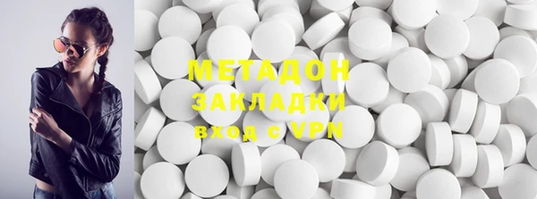 каннабис Беломорск