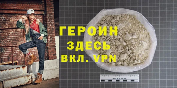 стаф Белокуриха