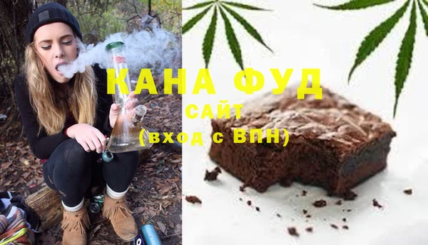 стаф Белокуриха