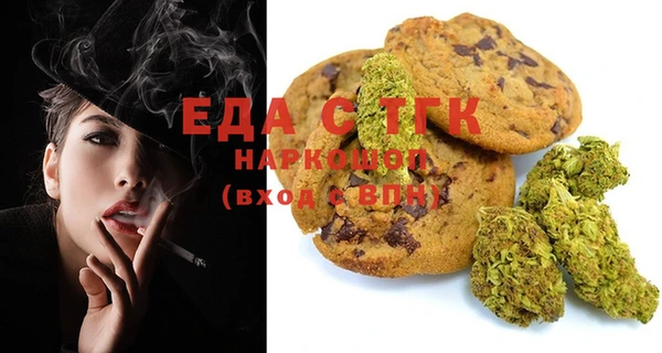 гашишное масло Струнино