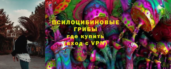 каннабис Беломорск