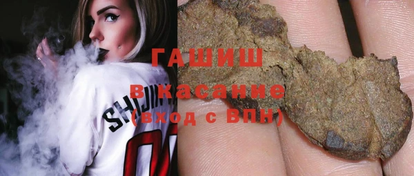 каннабис Беломорск