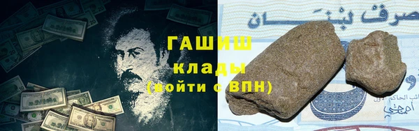каннабис Беломорск