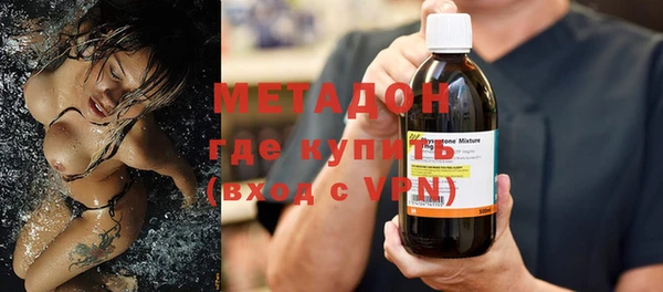 стаф Белокуриха