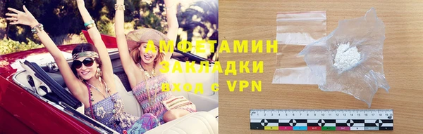 каннабис Беломорск
