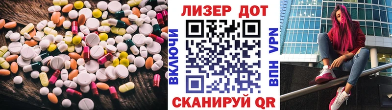 LSD-25 экстази кислота  блэк спрут вход  Вятские Поляны 