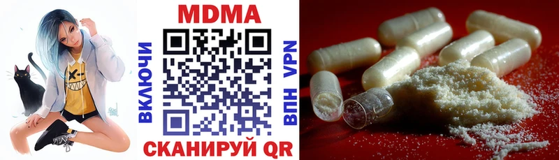 блэк спрут ТОР  Вятские Поляны  площадка официальный сайт  MDMA кристаллы 