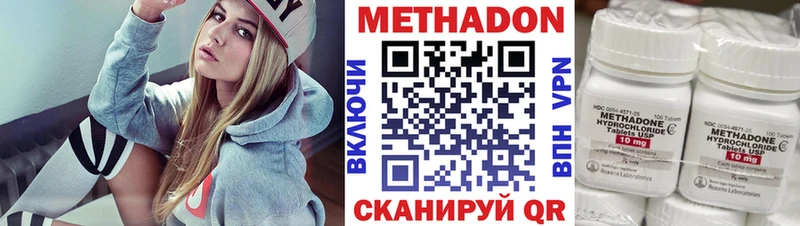 купить закладку  Вятские Поляны  МЕТАДОН VHQ 